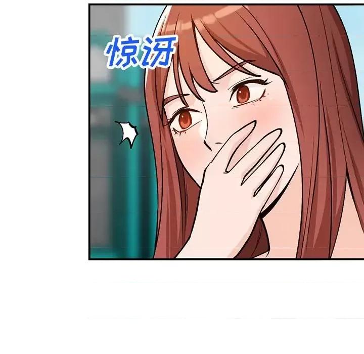 小镇上的女人们 小镇上的女人们-第 26 话 第101页