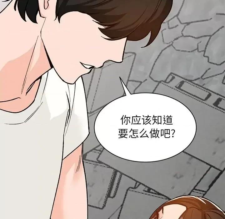 小镇上的女人们 小镇上的女人们-第 26 话 第103页