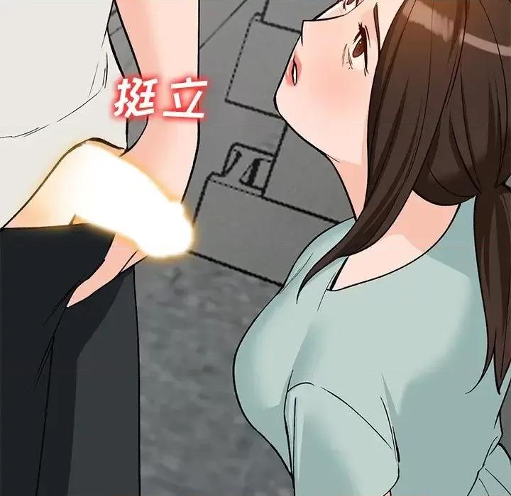 小镇上的女人们 小镇上的女人们-第 26 话 第104页