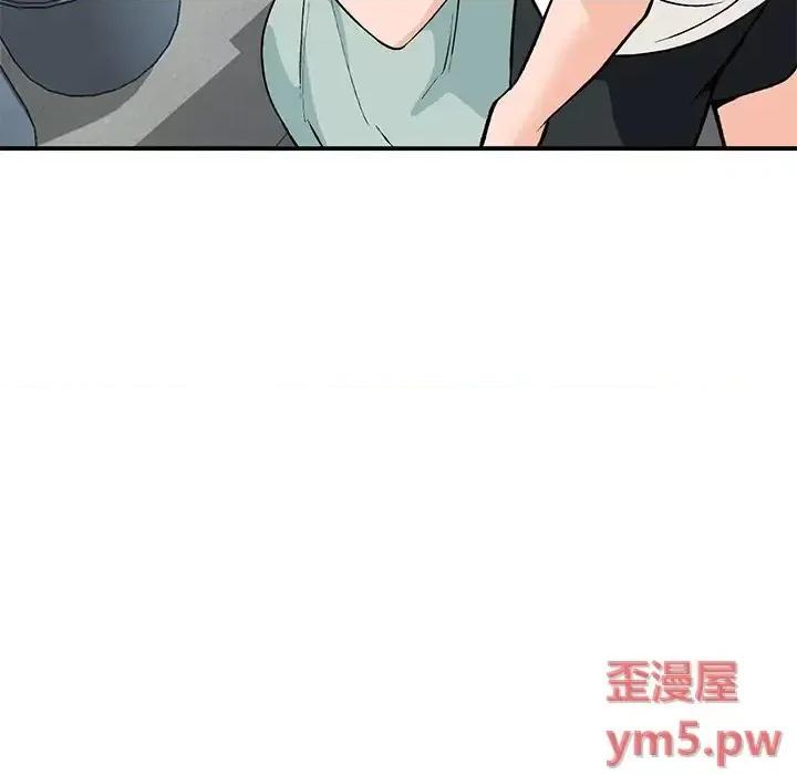 小镇上的女人们 小镇上的女人们-第 26 话 第126页