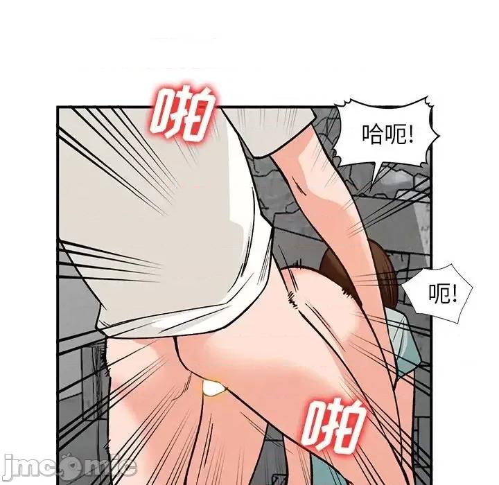 小镇上的女人们 小镇上的女人们-第 26 话 第135页