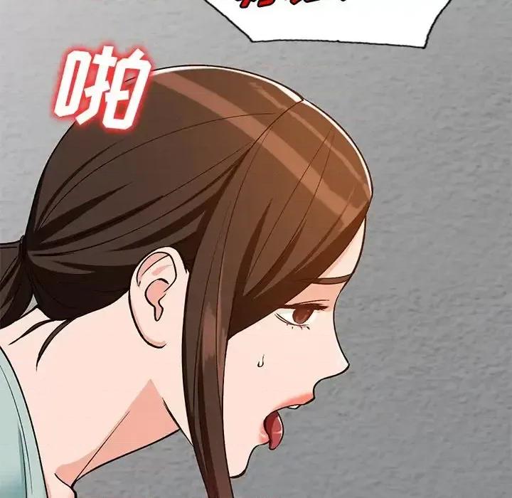 小镇上的女人们 小镇上的女人们-第 26 话 第143页