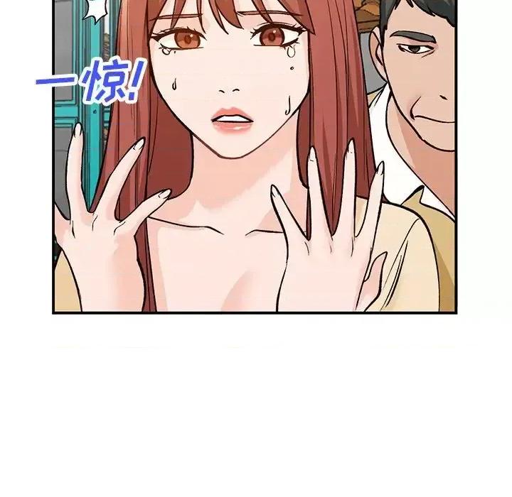 小镇上的女人们 小镇上的女人们-第 26 话 第153页