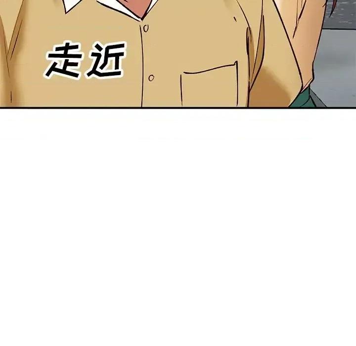 小镇上的女人们 小镇上的女人们-第 27 话 第32页