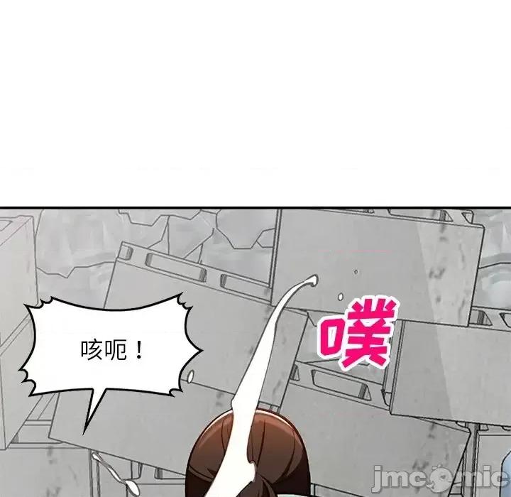 小镇上的女人们 小镇上的女人们-第 27 话 第45页