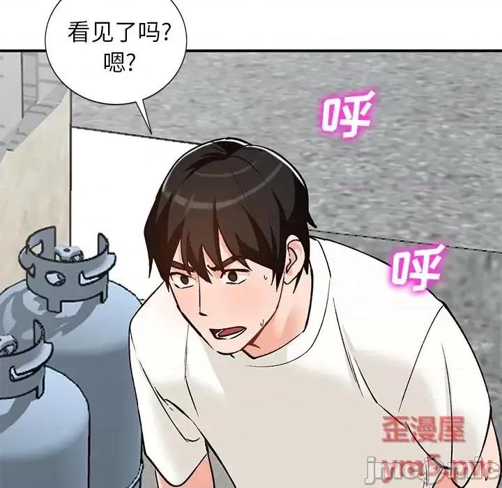 小镇上的女人们 小镇上的女人们-第 27 话 第55页