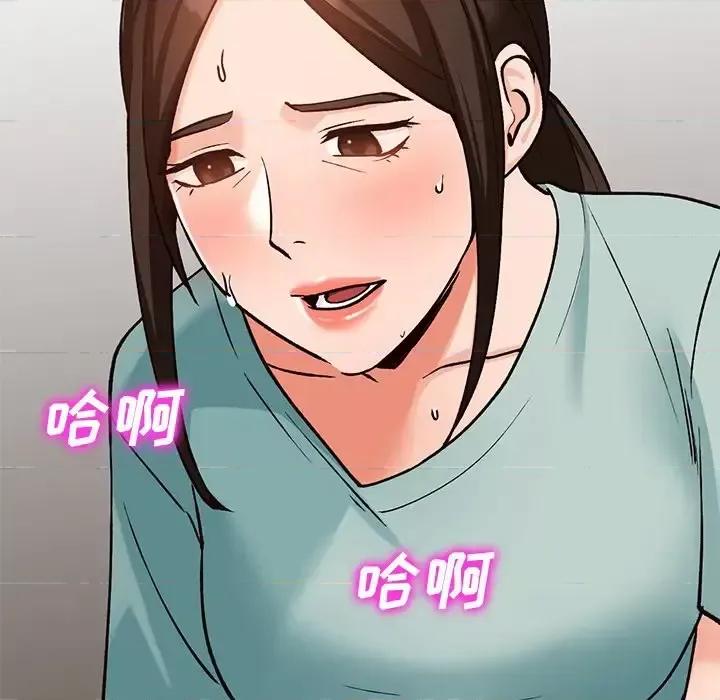 小镇上的女人们 小镇上的女人们-第 27 话 第67页