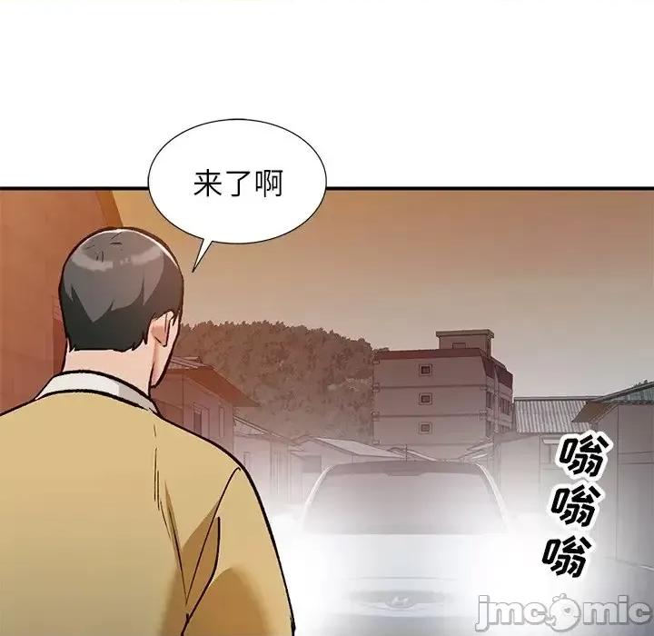 小镇上的女人们 小镇上的女人们-第 27 话 第80页