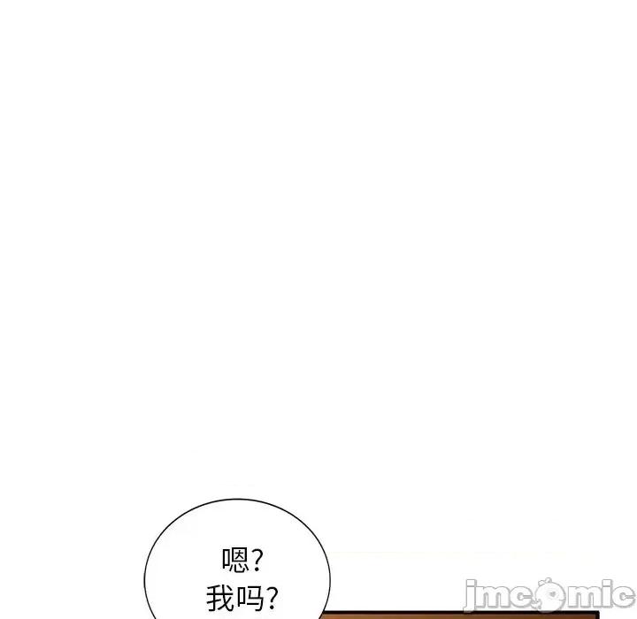 小镇上的女人们 小镇上的女人们-第 27 话 第85页
