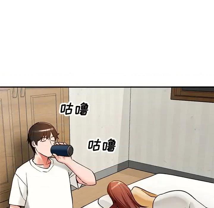 小镇上的女人们 小镇上的女人们-第 27 话 第113页