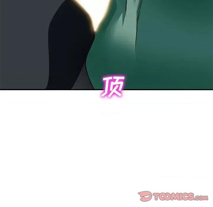 小镇上的女人们 小镇上的女人们-第 27 话 第138页