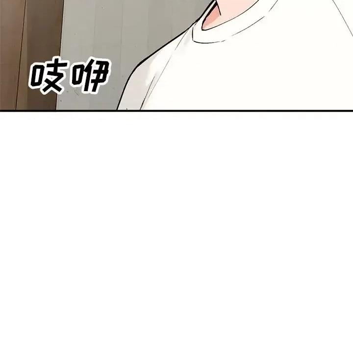 小镇上的女人们 小镇上的女人们-第 28 话 第19页