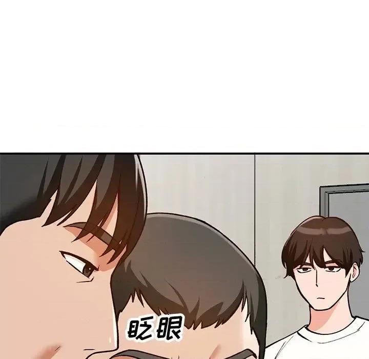 小镇上的女人们 小镇上的女人们-第 28 话 第27页