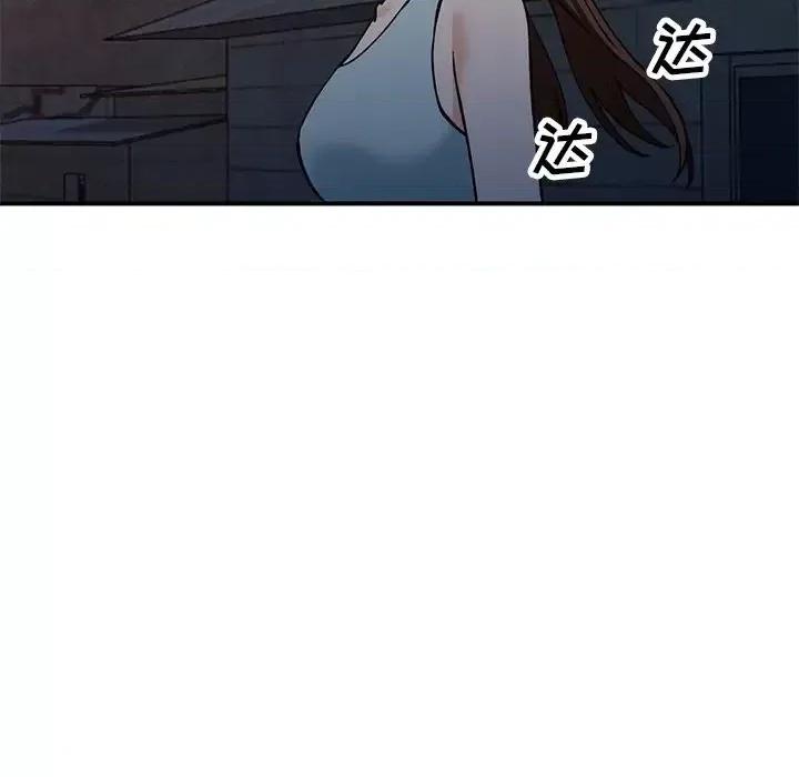 小镇上的女人们 小镇上的女人们-第 28 话 第41页