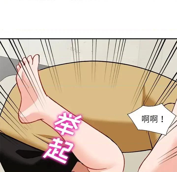 小镇上的女人们 小镇上的女人们-第 28 话 第121页