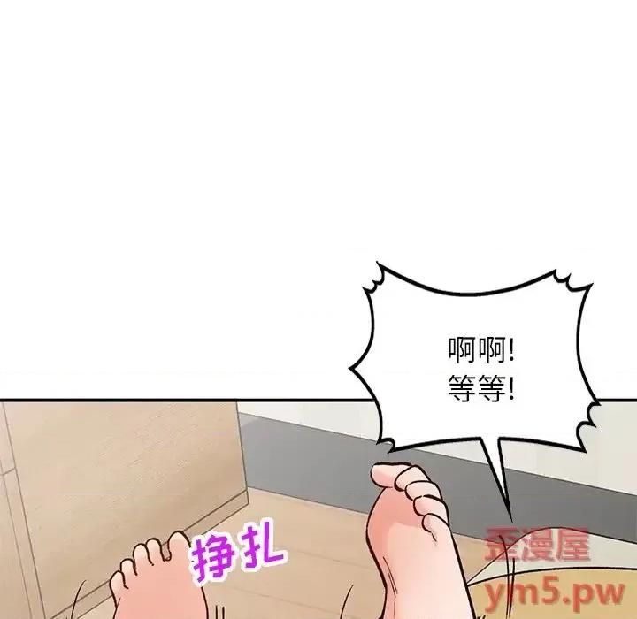 小镇上的女人们 小镇上的女人们-第 28 话 第139页