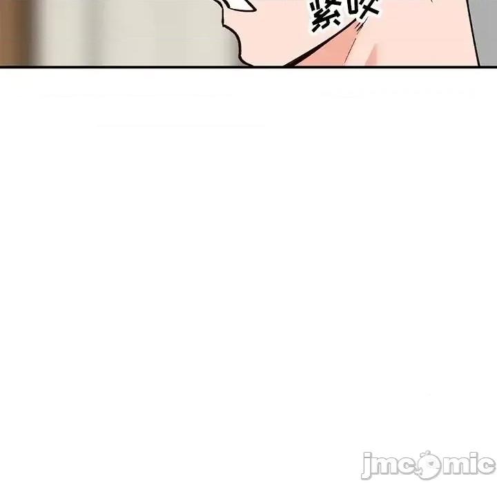 小镇上的女人们 小镇上的女人们-第 28 话 第145页