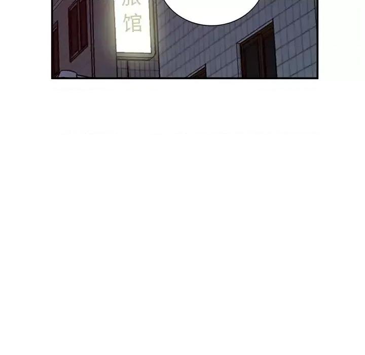 小镇上的女人们 小镇上的女人们-第 30 话 第19页