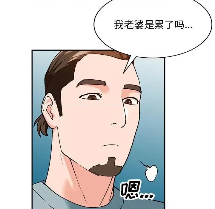 小镇上的女人们 小镇上的女人们-第 30 话 第24页
