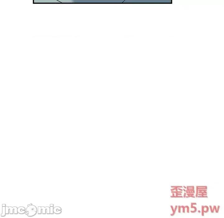 小镇上的女人们 小镇上的女人们-第 30 话 第25页