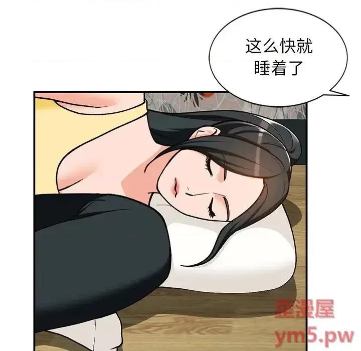 小镇上的女人们 小镇上的女人们-第 30 话 第26页