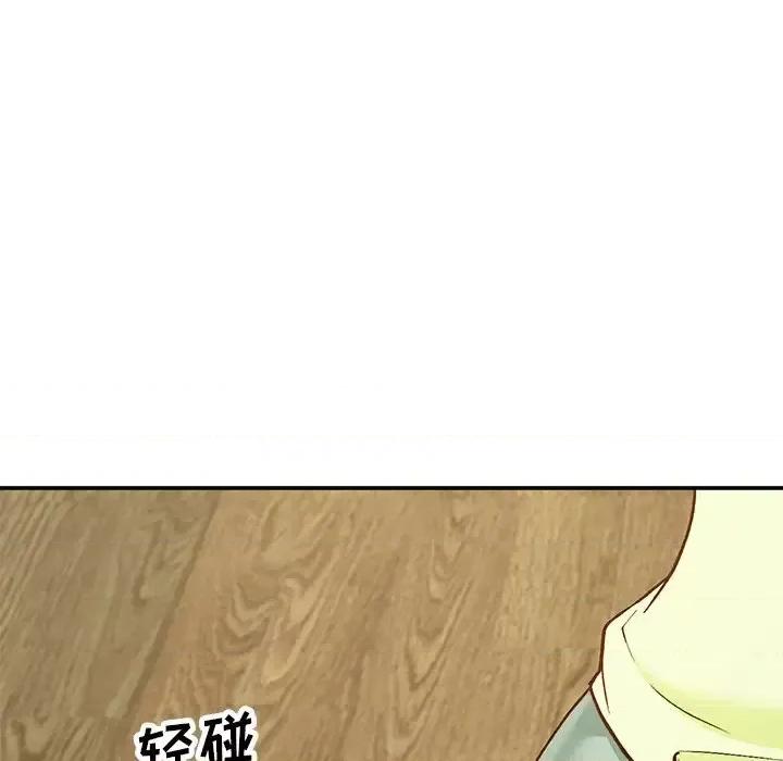 小镇上的女人们 小镇上的女人们-第 30 话 第34页