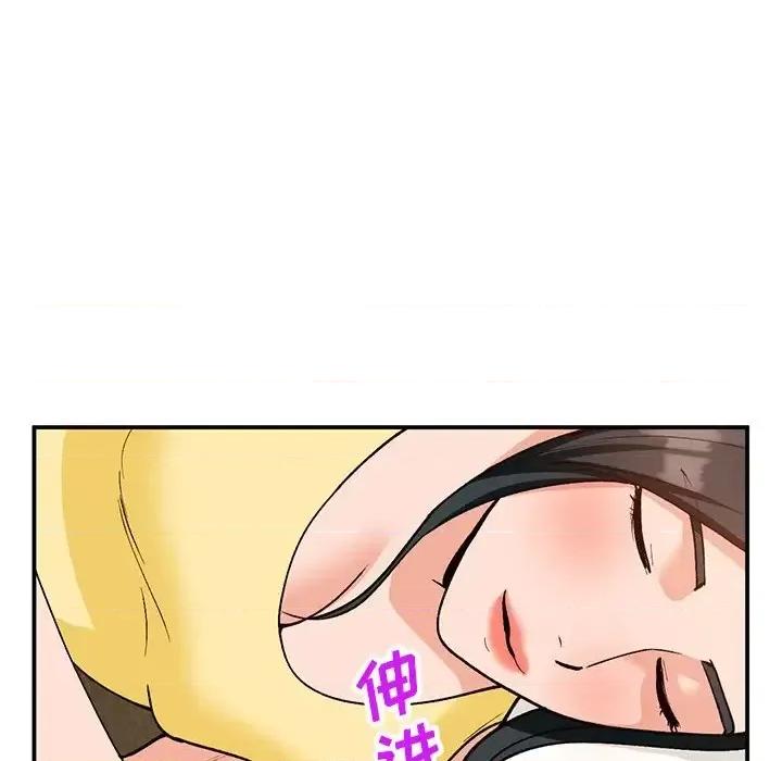 小镇上的女人们 小镇上的女人们-第 30 话 第56页