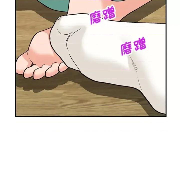小镇上的女人们 小镇上的女人们-第 30 话 第64页