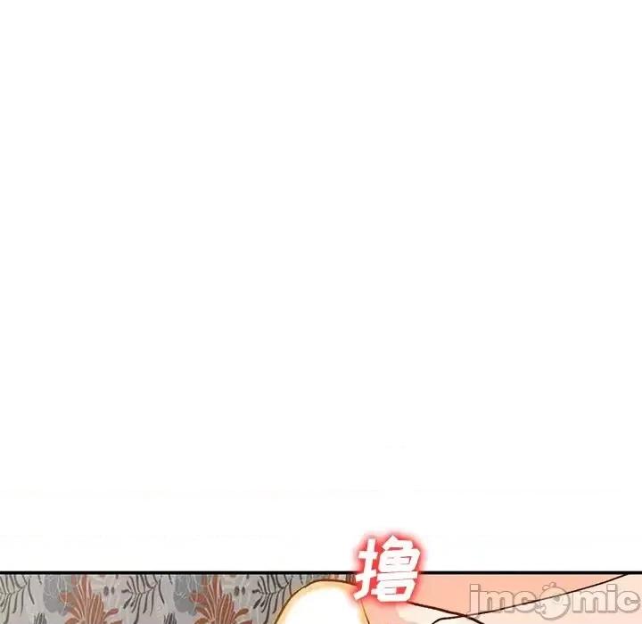 小镇上的女人们 小镇上的女人们-第 30 话 第65页