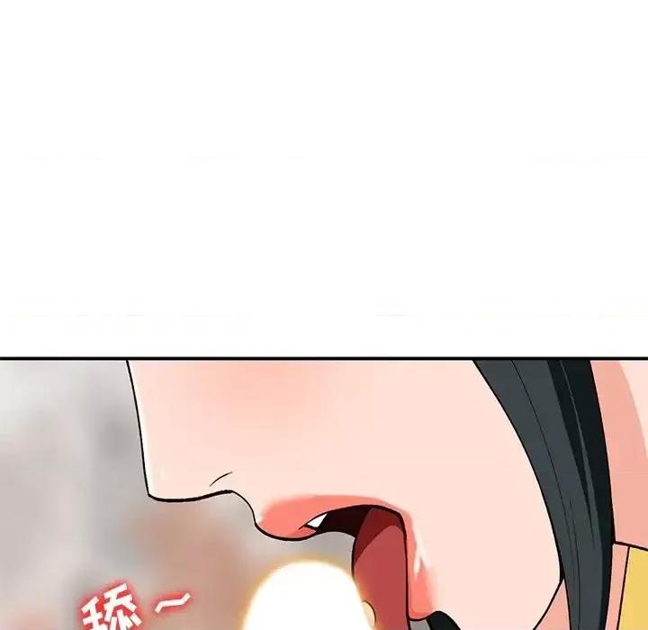 小镇上的女人们 小镇上的女人们-第 30 话 第88页