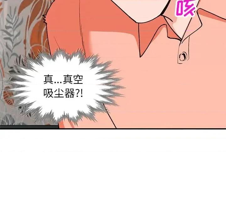 小镇上的女人们 小镇上的女人们-第 30 话 第103页