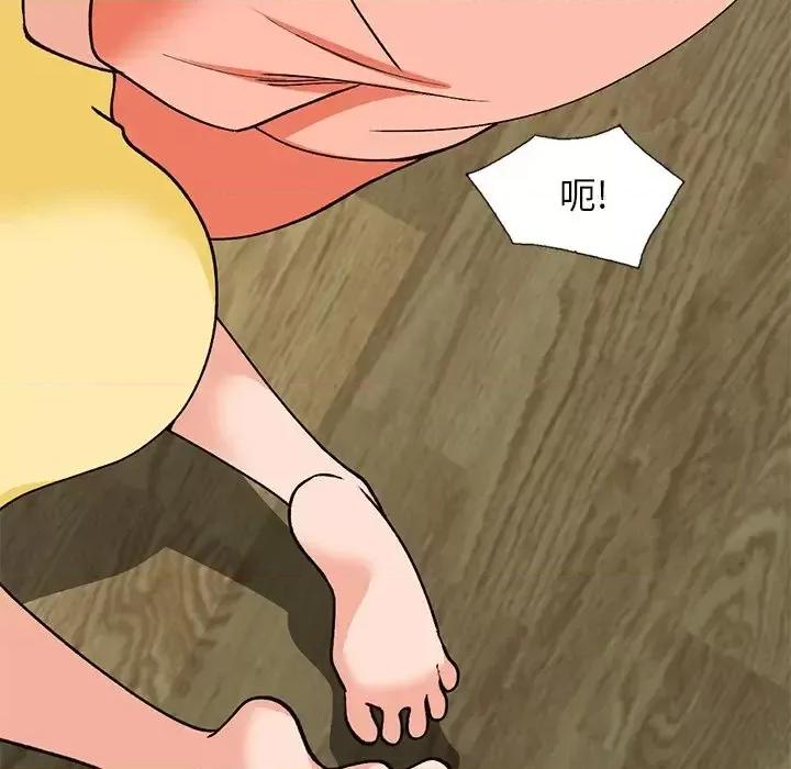小镇上的女人们 小镇上的女人们-第 30 话 第108页