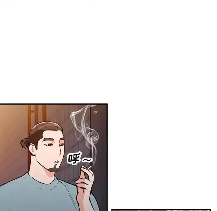 小镇上的女人们 小镇上的女人们-第 30 话 第124页