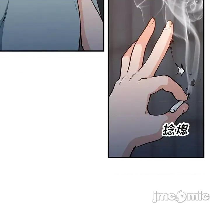 小镇上的女人们 小镇上的女人们-第 30 话 第125页