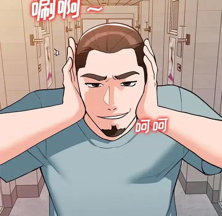小镇上的女人们 小镇上的女人们-第 30 话 第127页