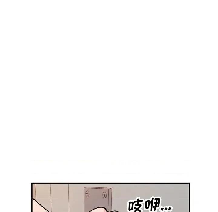 小镇上的女人们 小镇上的女人们-第 30 话 第131页