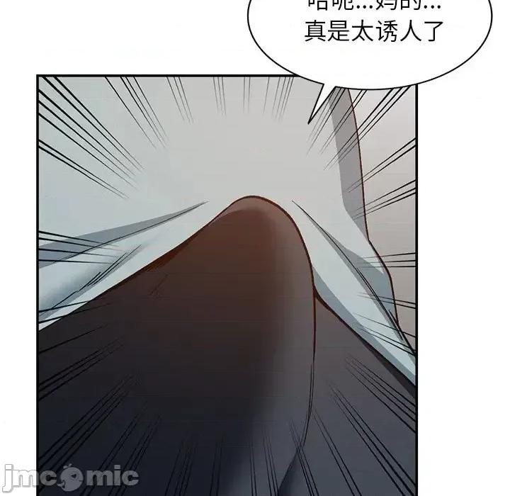 小镇上的女人们 小镇上的女人们-第 30 话 第145页