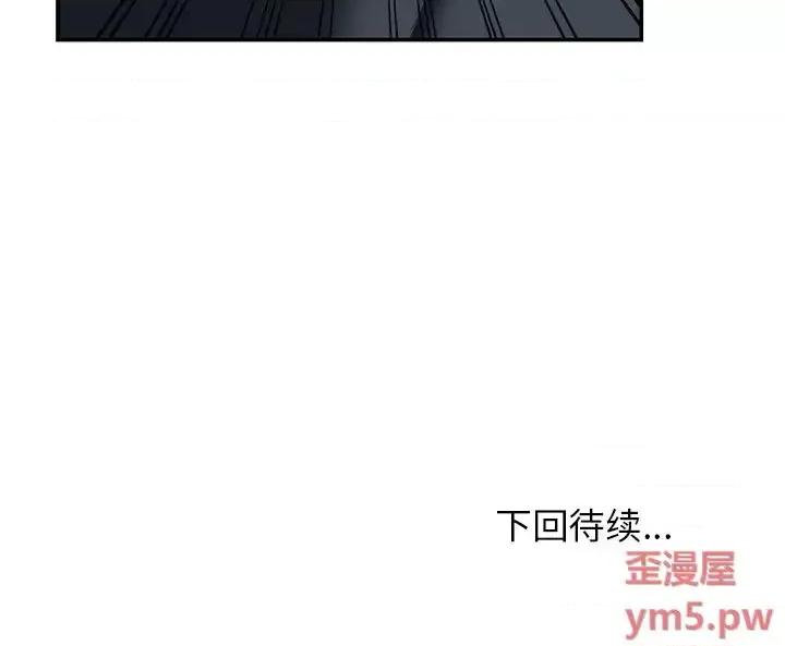 小镇上的女人们 小镇上的女人们-第 30 话 第146页