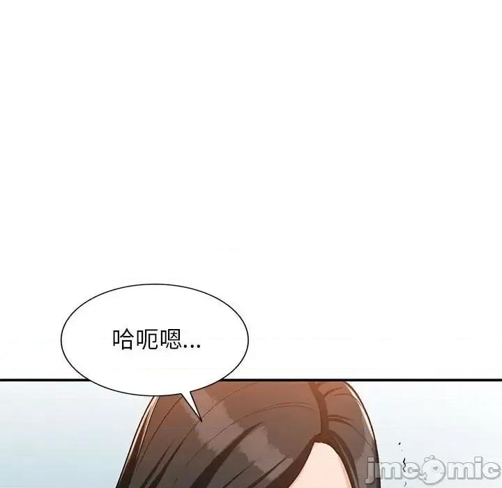 小镇上的女人们 小镇上的女人们-第 31 话 第55页