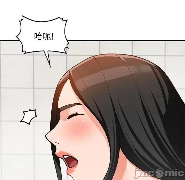 小镇上的女人们 小镇上的女人们-第 31 话 第60页