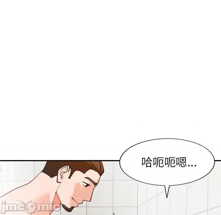 小镇上的女人们 小镇上的女人们-第 31 话 第65页