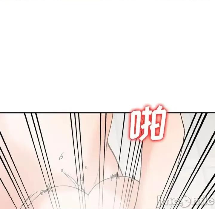 小镇上的女人们 小镇上的女人们-第 31 话 第90页