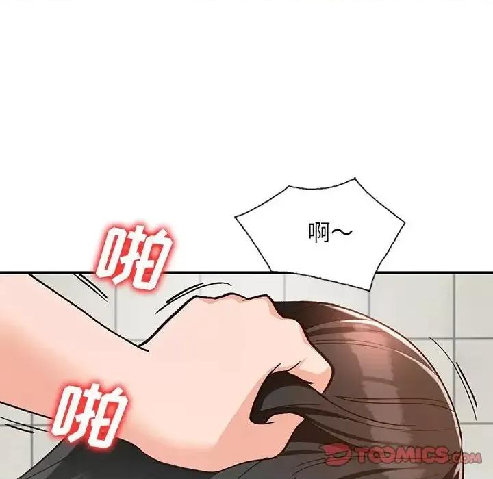 小镇上的女人们 小镇上的女人们-第 31 话 第102页