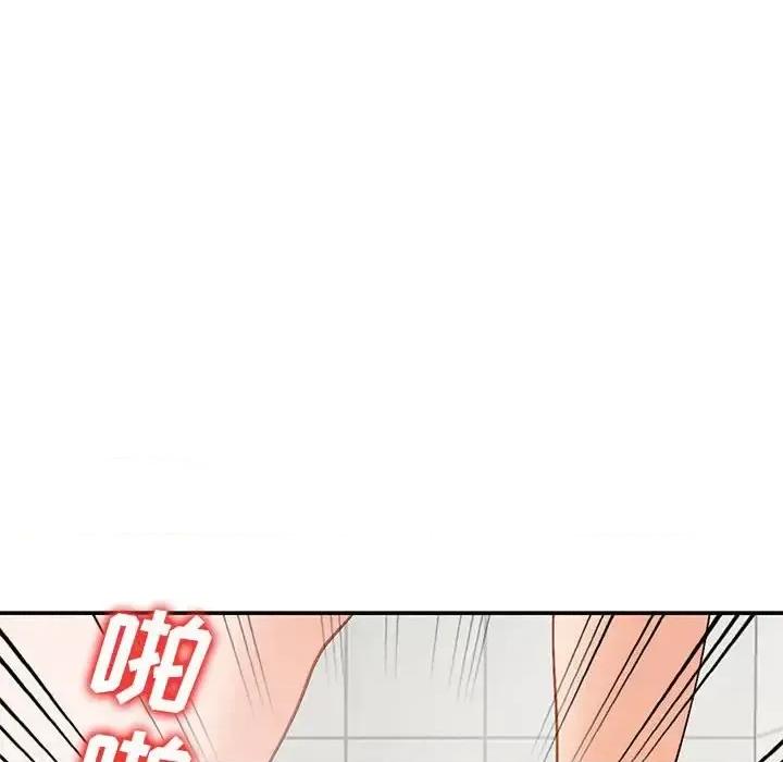 小镇上的女人们 小镇上的女人们-第 31 话 第104页