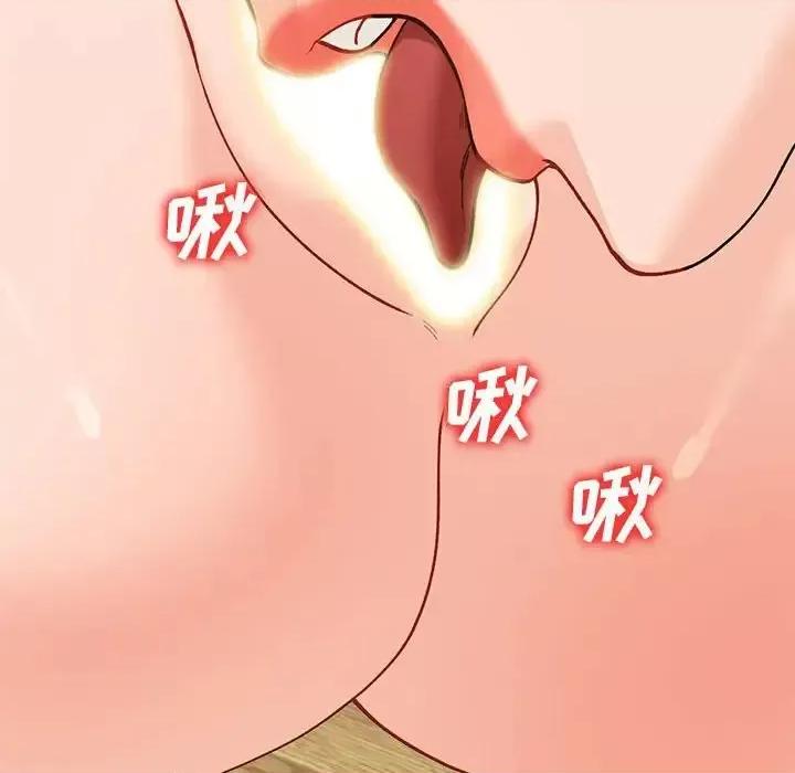 小镇上的女人们 小镇上的女人们-第 31 话 第152页