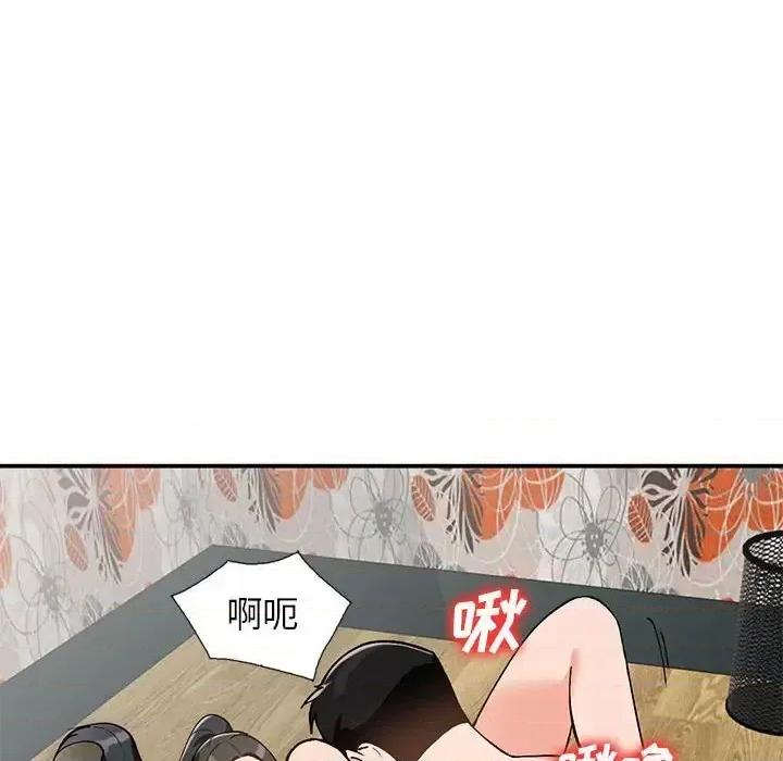 小镇上的女人们 小镇上的女人们-第 32 话 第18页