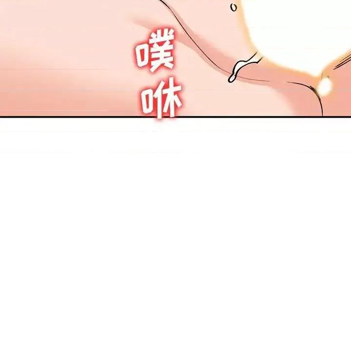 小镇上的女人们 小镇上的女人们-第 32 话 第38页