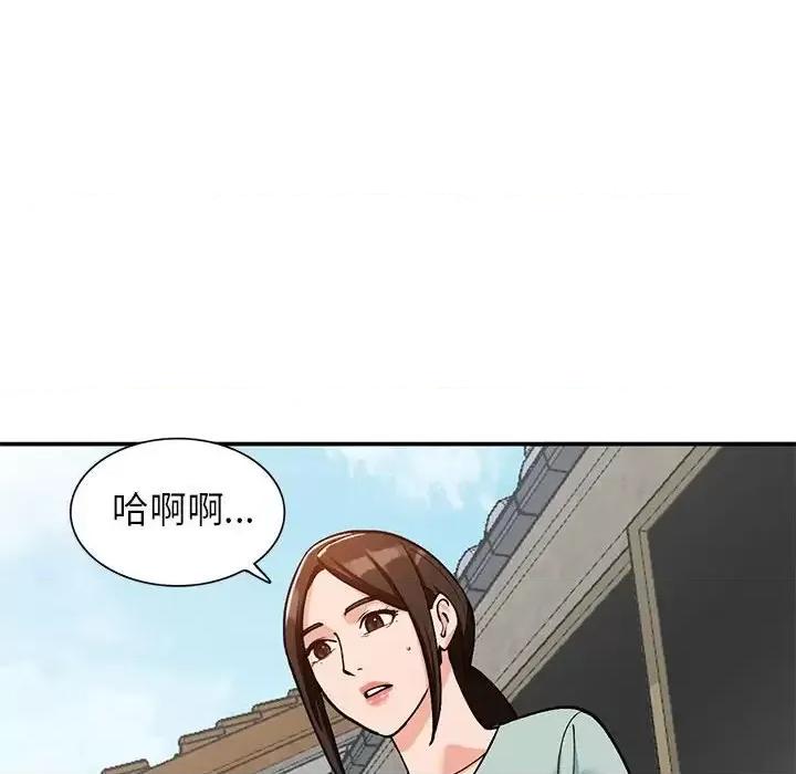 小镇上的女人们 小镇上的女人们-第 32 话 第81页