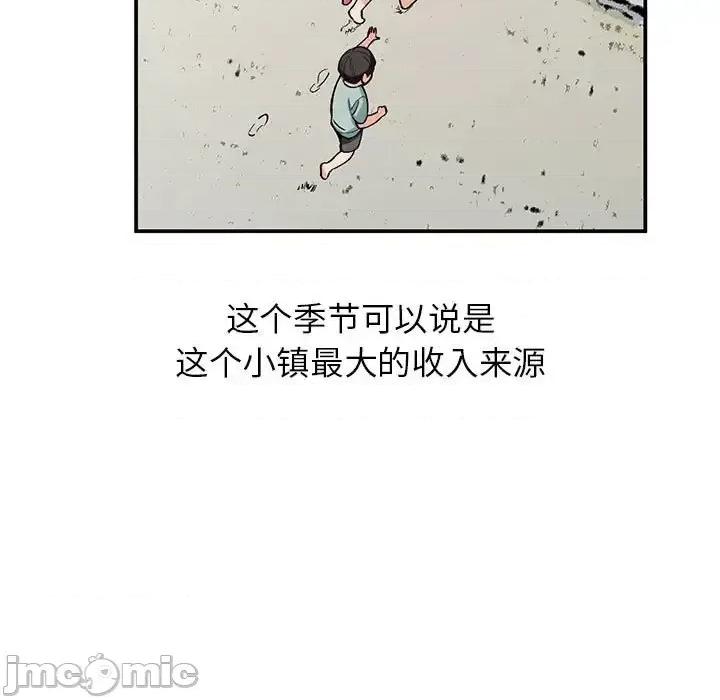小镇上的女人们 小镇上的女人们-第 32 话 第115页
