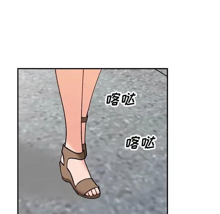 小镇上的女人们 小镇上的女人们-第 32 话 第134页